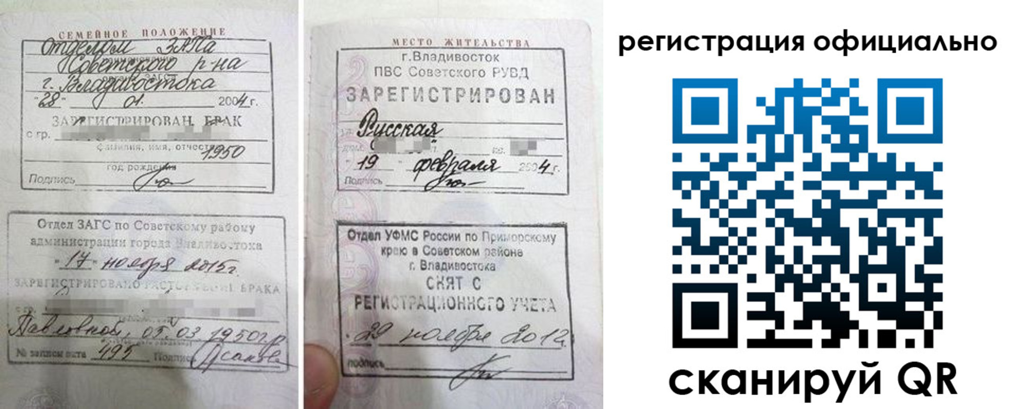 временная регистрация госуслуги в Зеленокумске