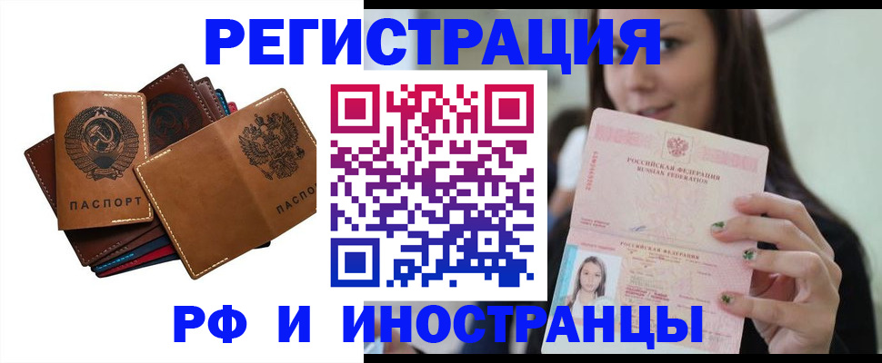 регистрация для школы в Зеленокумске